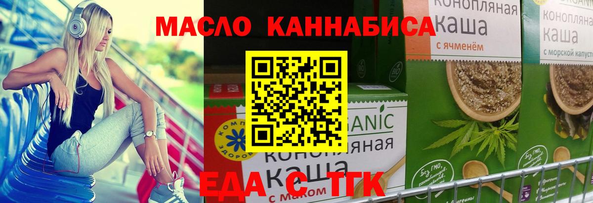 Чистополь  Canna-Cookies марихуана  Вход с VPN 