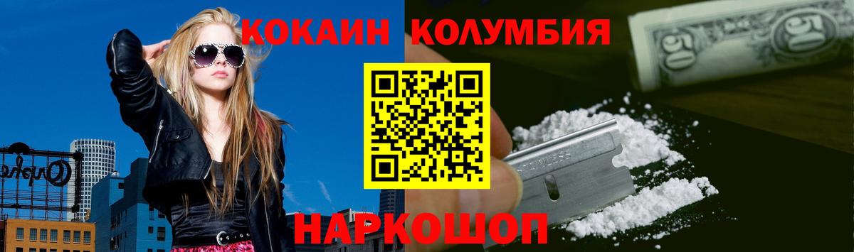 Кокаин Перу Чистополь