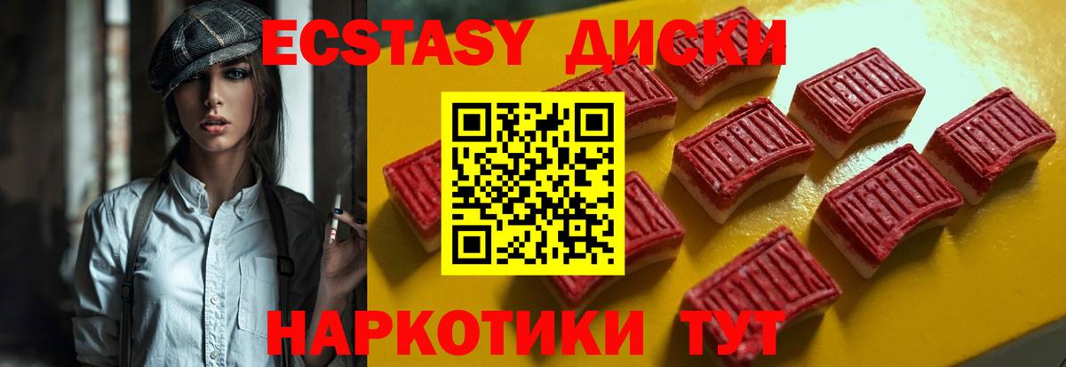 Чистополь  Метадон  Кокаин  Вход с VPN  Экстази  Гашиш  Мефедрон кристаллы  Марихуана  A PVP СК кристаллы  Купить наркоту 