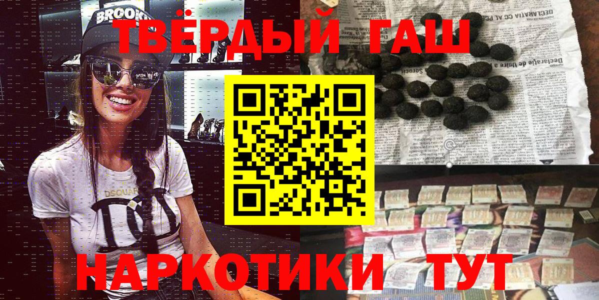 Гашиш гашик Чистополь
