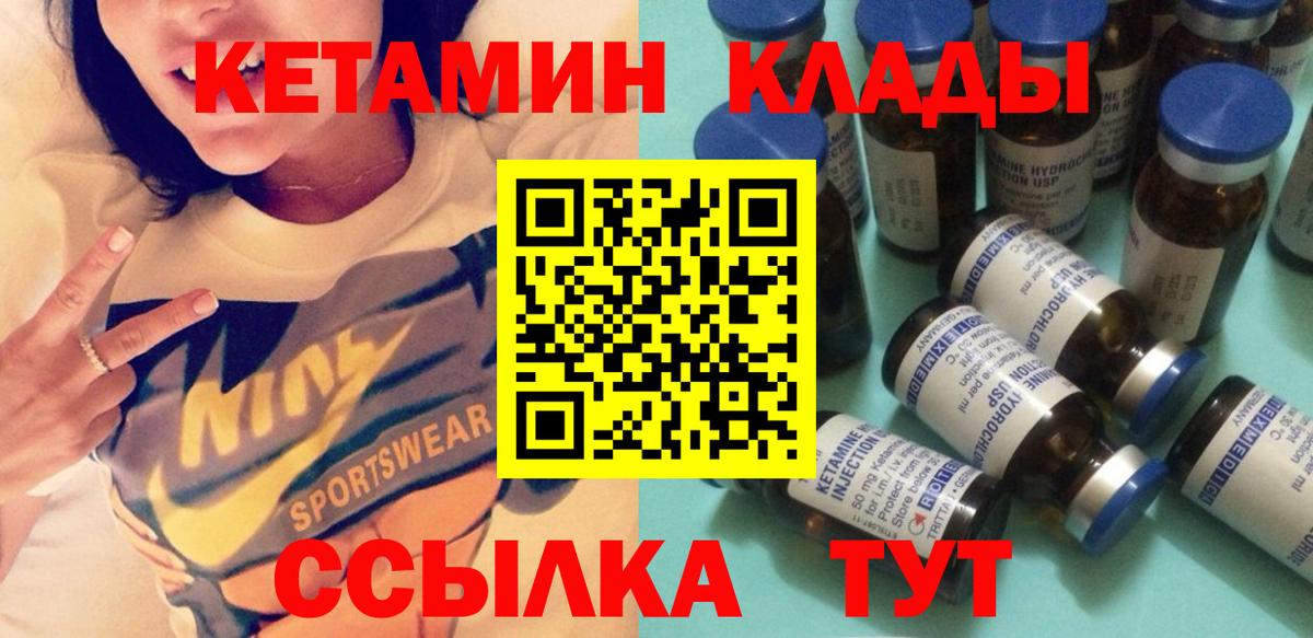 Чистополь  hydra сайт  Вход с VPN  Кетамин ketamine 