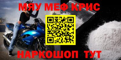 прущая мука Новокубанск