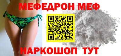 прущий лед Новодвинск