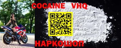 прущий лед Новодвинск