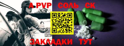 прущая мука Новокубанск
