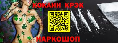 меф Новозыбков