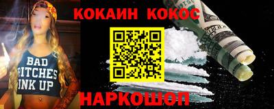 прущая мука Новокубанск