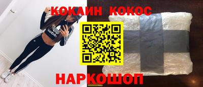 меф Новозыбков