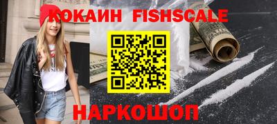 меф Новозыбков