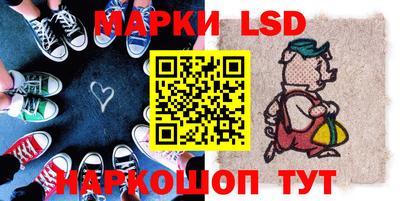 меф Новозыбков