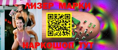 меф Новозыбков