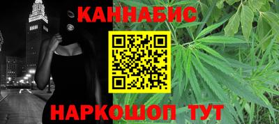прущая мука Новокубанск
