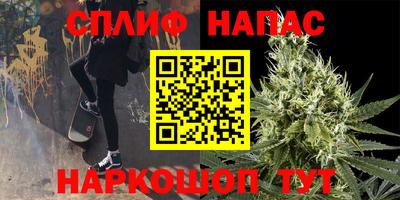 меф Новозыбков