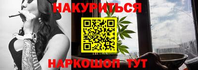 меф Новозыбков