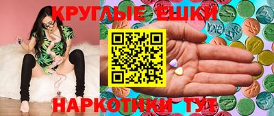 меф Новозыбков