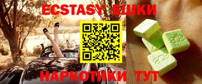 меф Новозыбков