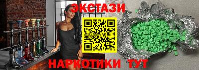 прущая мука Новокубанск