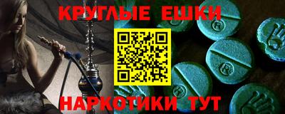 меф Новозыбков
