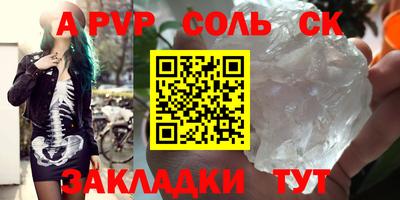 прущая мука Новокубанск