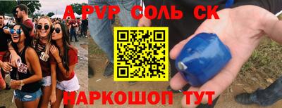 меф Новозыбков
