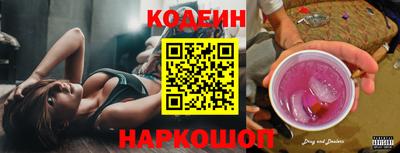 прущий лед Новодвинск