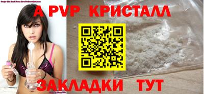 меф Новозыбков