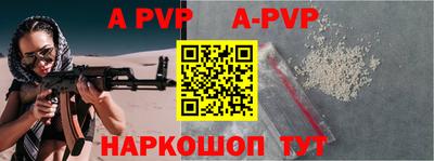 прущая мука Новокубанск