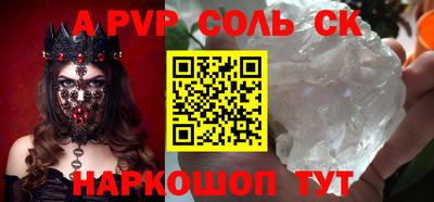 прущий лед Новодвинск