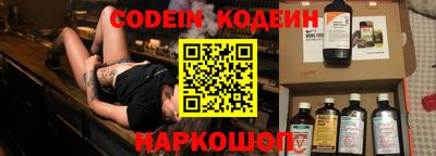 прущая мука Новокубанск