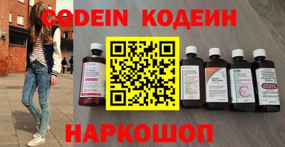 прущая мука Новокубанск