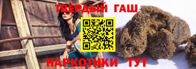 прущая мука Новокубанск