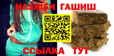 меф Новозыбков