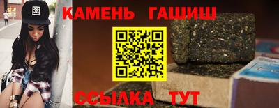 прущая мука Новокубанск