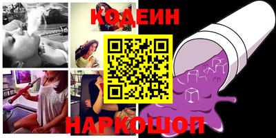 меф Новозыбков