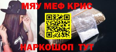 прущая мука Новокубанск