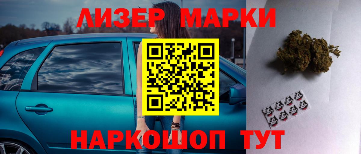 ЛСД экстази кислота Чистополь