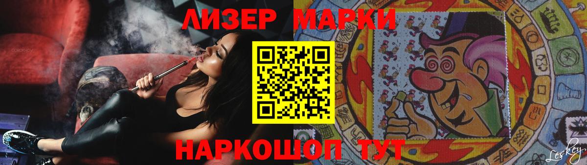 Чистополь  ЛСД экстази  Вход с VPN  Лсд 25 экстази кислота  ЛСД экстази ecstasy 