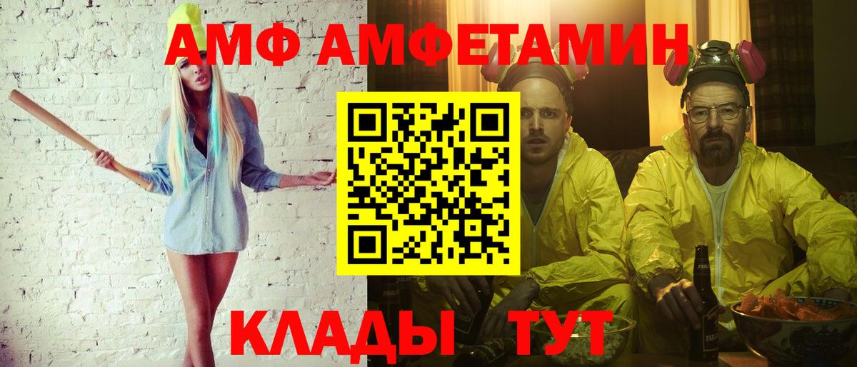 Чистополь  Метамфетамин кристалл  Вход с VPN  Метамфетамин кристалл 