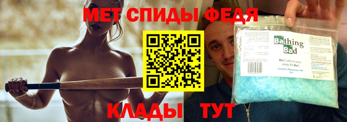 Alpha-PVP Чистополь
