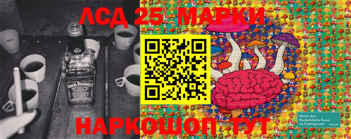 Наркотические марки  Наркотические марки 1,5мг  Вход с VPN  Чистополь 